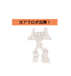 かばヨアラーズ2（個別スタンプ：5）