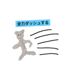 かばヨアラーズ2（個別スタンプ：6）