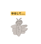 かばヨアラーズ2（個別スタンプ：9）