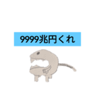 かばヨアラーズ2（個別スタンプ：17）