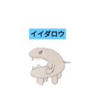 かばヨアラーズ2（個別スタンプ：18）