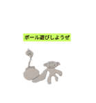 かばヨアラーズ2（個別スタンプ：20）