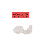 かばヨアラーズ2（個別スタンプ：24）