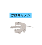 かばヨアラーズ2（個別スタンプ：25）