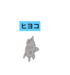 かばヨアラーズ2（個別スタンプ：32）