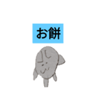 かばヨアラーズ2（個別スタンプ：33）