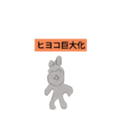 かばヨアラーズ2（個別スタンプ：35）