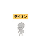 かばヨアラーズ2（個別スタンプ：37）