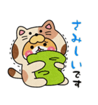 にゃんぽるて②(敬語)（個別スタンプ：34）