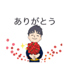 父が日常的に使えるスタンプ（個別スタンプ：3）