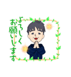 父が日常的に使えるスタンプ（個別スタンプ：13）