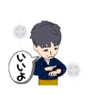 父が日常的に使えるスタンプ（個別スタンプ：25）