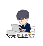 父が日常的に使えるスタンプ（個別スタンプ：32）
