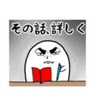 白い子モチヨの百面相④（個別スタンプ：30）