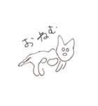 ナスカのネコがおはなしします。（個別スタンプ：3）