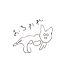 ナスカのネコがおはなしします。（個別スタンプ：4）