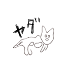 ナスカのネコがおはなしします。（個別スタンプ：5）
