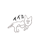 ナスカのネコがおはなしします。（個別スタンプ：6）