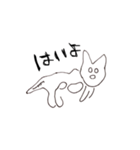 ナスカのネコがおはなしします。（個別スタンプ：7）