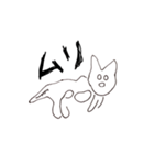 ナスカのネコがおはなしします。（個別スタンプ：8）