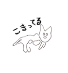 ナスカのネコがおはなしします。（個別スタンプ：12）