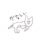 ナスカのネコがおはなしします。（個別スタンプ：17）