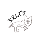 ナスカのネコがおはなしします。（個別スタンプ：18）