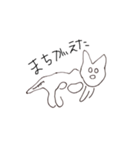 ナスカのネコがおはなしします。（個別スタンプ：19）