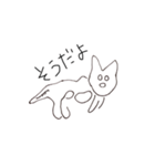 ナスカのネコがおはなしします。（個別スタンプ：21）