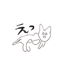 ナスカのネコがおはなしします。（個別スタンプ：23）