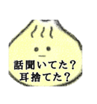 あなたの代わりに煽ってくれる小籠包（個別スタンプ：14）