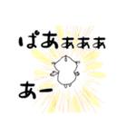 パピヨンとハムスターの日常覗き（個別スタンプ：20）
