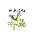 パピヨンとハムスターの日常覗き（個別スタンプ：24）