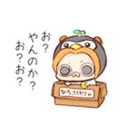 むちゃまる ミニセット（個別スタンプ：2）