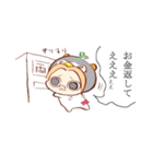 むちゃまる ミニセット（個別スタンプ：19）