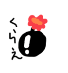 なんとも言えなさすぎるよく分からんやつ（個別スタンプ：9）