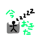 なんとも言えなさすぎるよく分からんやつ（個別スタンプ：12）