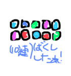 なんとも言えなさすぎるよく分からんやつ（個別スタンプ：23）