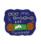 ひびちゃんのお絵かきスタンプ4（個別スタンプ：3）