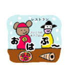 ひびちゃんのお絵かきスタンプ4（個別スタンプ：4）