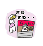 ひびちゃんのお絵かきスタンプ4（個別スタンプ：7）