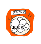 ひびちゃんのお絵かきスタンプ4（個別スタンプ：8）