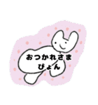 ひびちゃんのお絵かきスタンプ4（個別スタンプ：12）