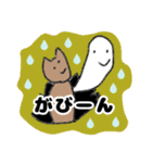 ひびちゃんのお絵かきスタンプ4（個別スタンプ：20）