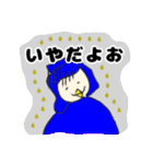 ひびちゃんのお絵かきスタンプ4（個別スタンプ：24）