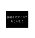 ありがとうスタ。（個別スタンプ：23）