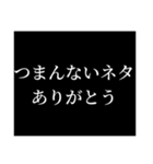 ありがとうスタ。（個別スタンプ：24）