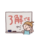 大人女子のスタンプ☆お仕事＆丁寧言葉（個別スタンプ：7）