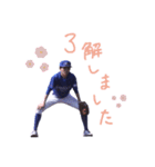 南アルプス硬式野球倶楽部②（個別スタンプ：18）