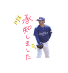 南アルプス硬式野球倶楽部②（個別スタンプ：23）